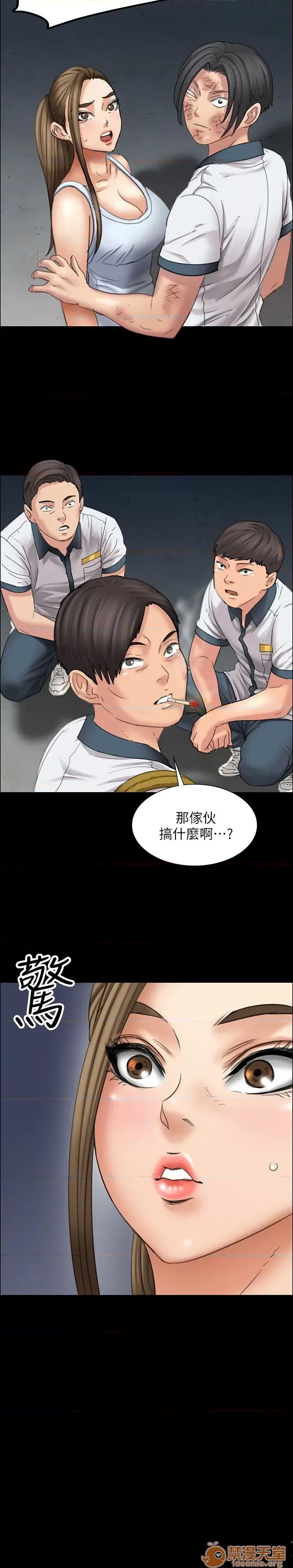 傀儡 傀儡11-20 第224页