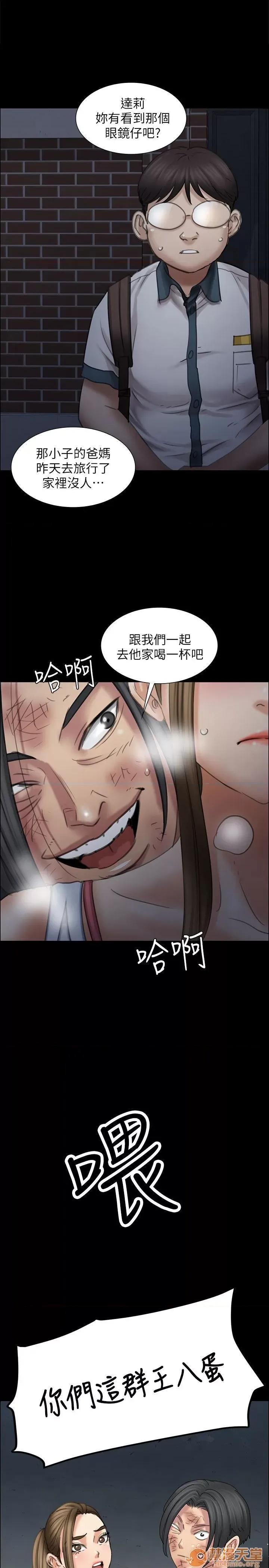 傀儡 傀儡11-20 第226页