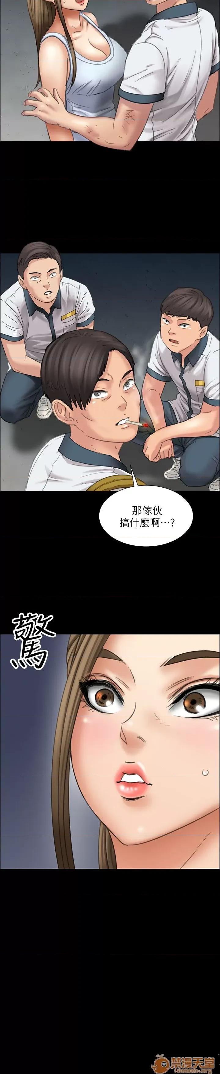 傀儡 傀儡11-20 第227页