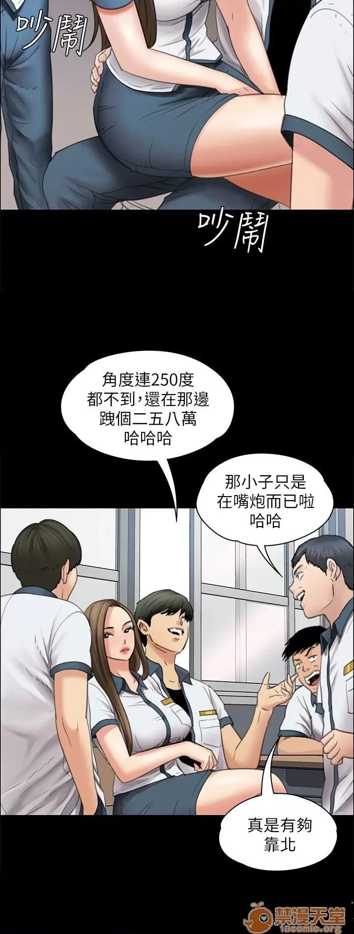 傀儡 傀儡11-20 第241页