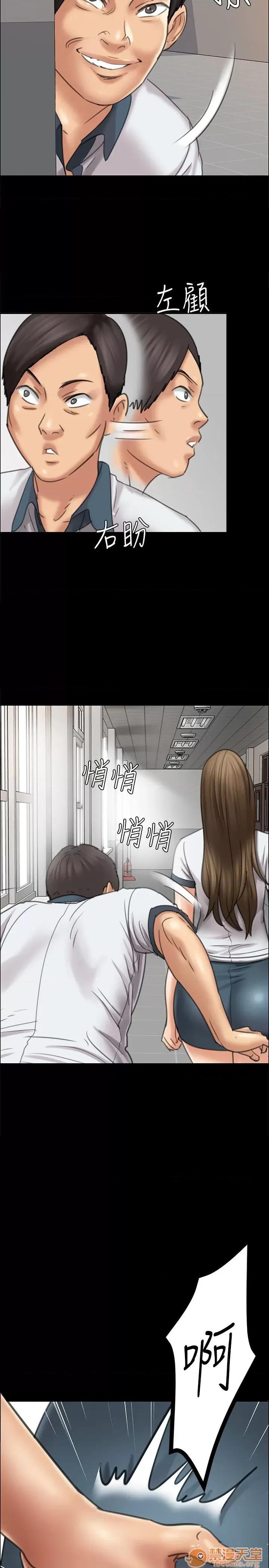 傀儡 傀儡11-20 第246页