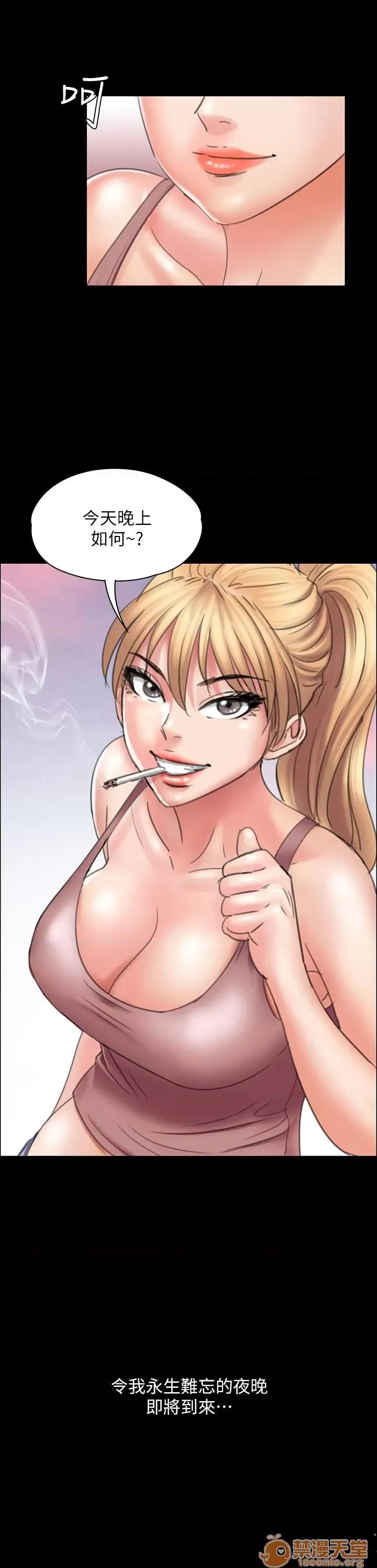傀儡 傀儡11-20 第260页