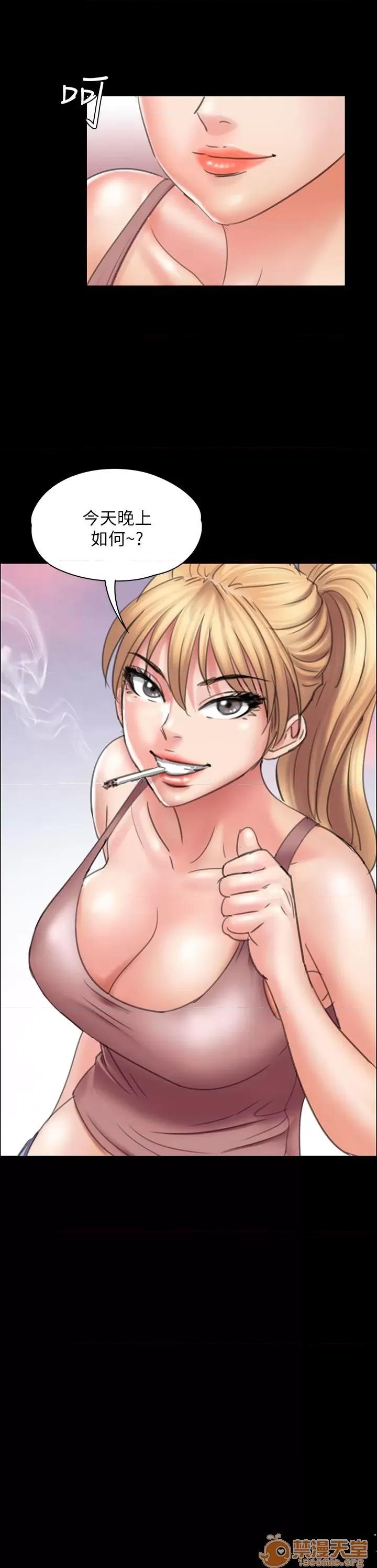 傀儡 傀儡11-20 第264页