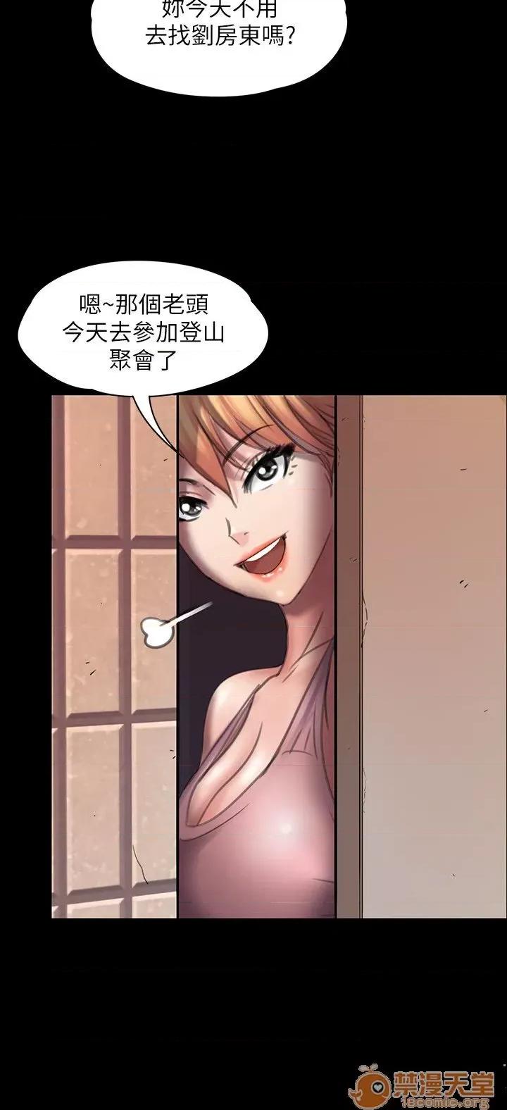 傀儡 傀儡11-20 第268页