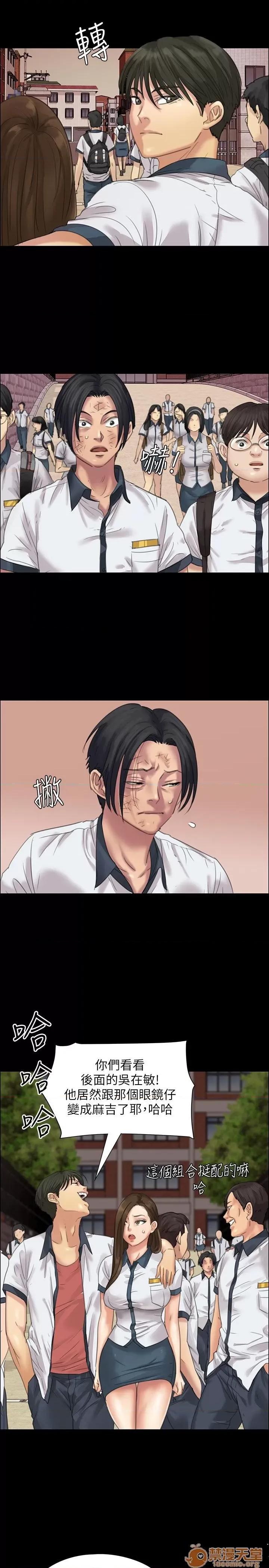 傀儡 傀儡11-20 第272页
