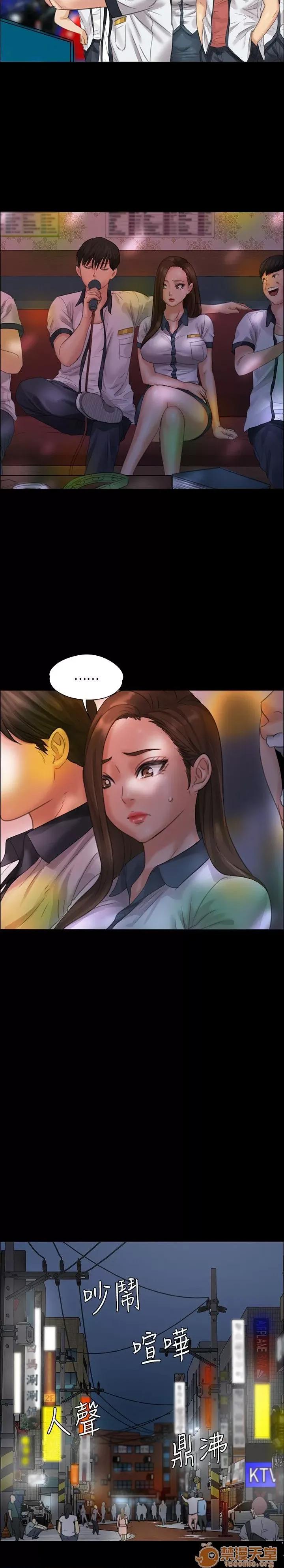 傀儡 傀儡11-20 第274页