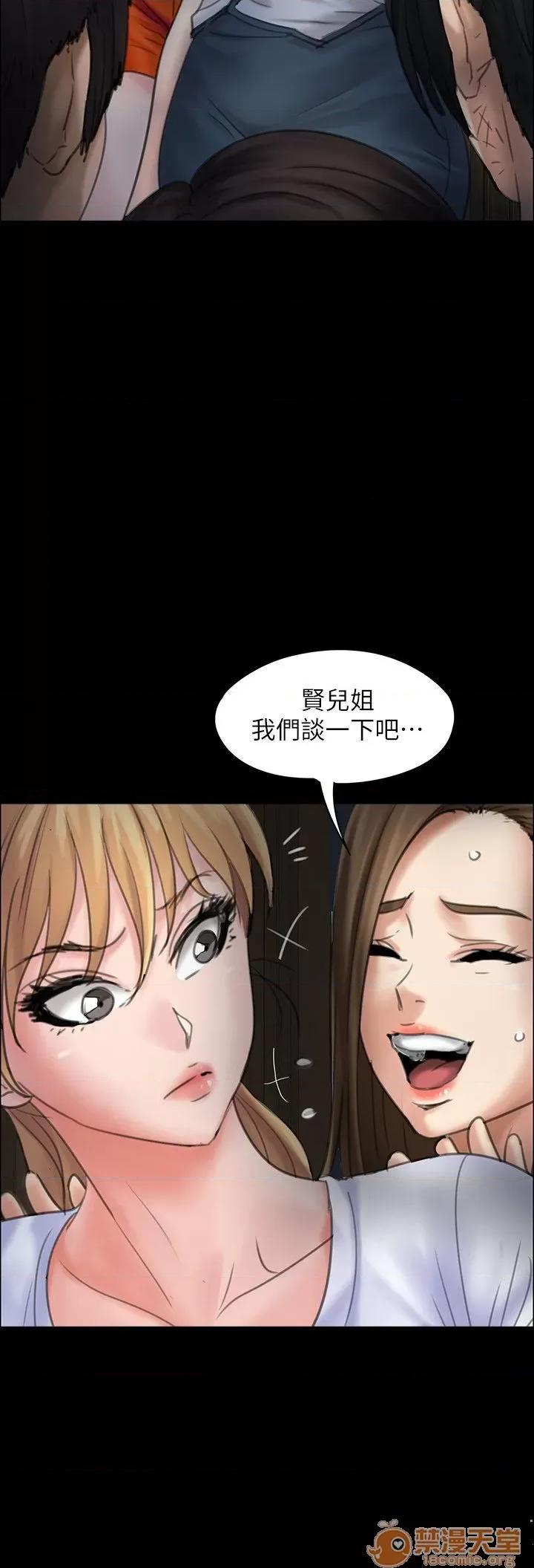 傀儡 傀儡11-20 第302页