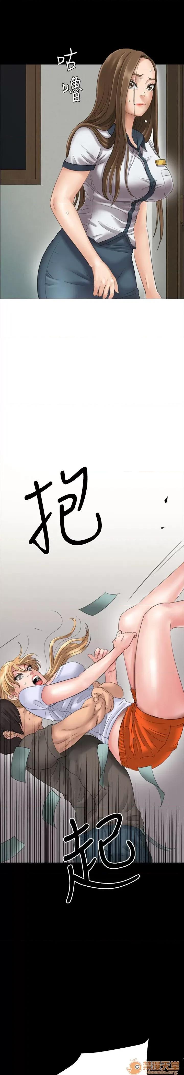 傀儡 傀儡11-20 第317页
