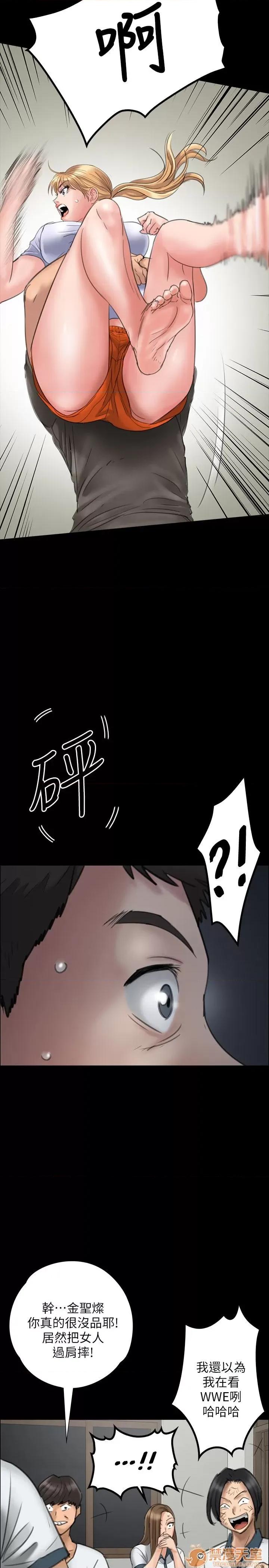 傀儡 傀儡11-20 第318页