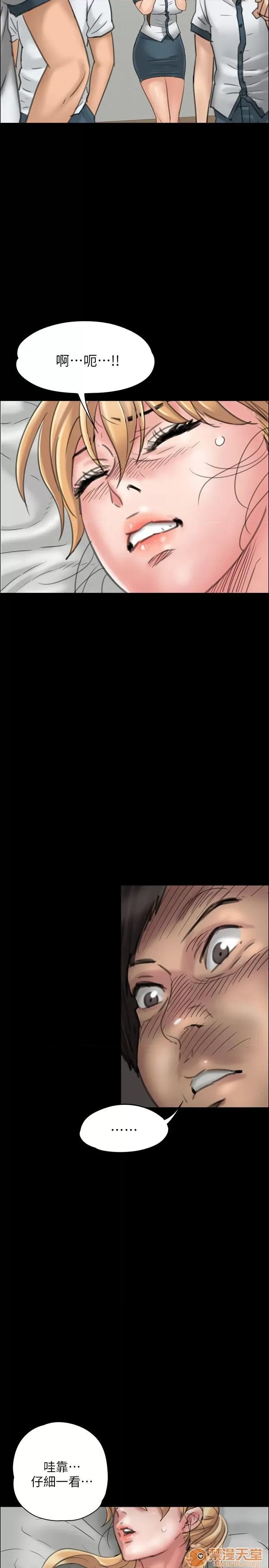 傀儡 傀儡11-20 第319页
