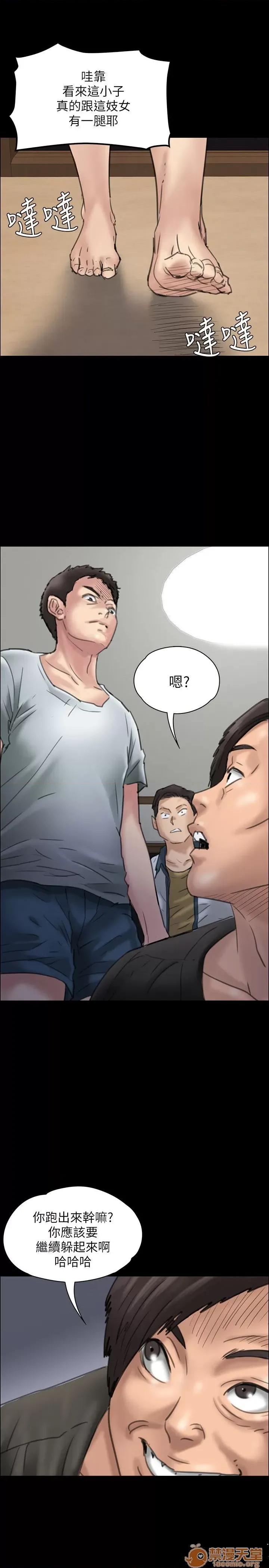 傀儡 傀儡11-20 第327页