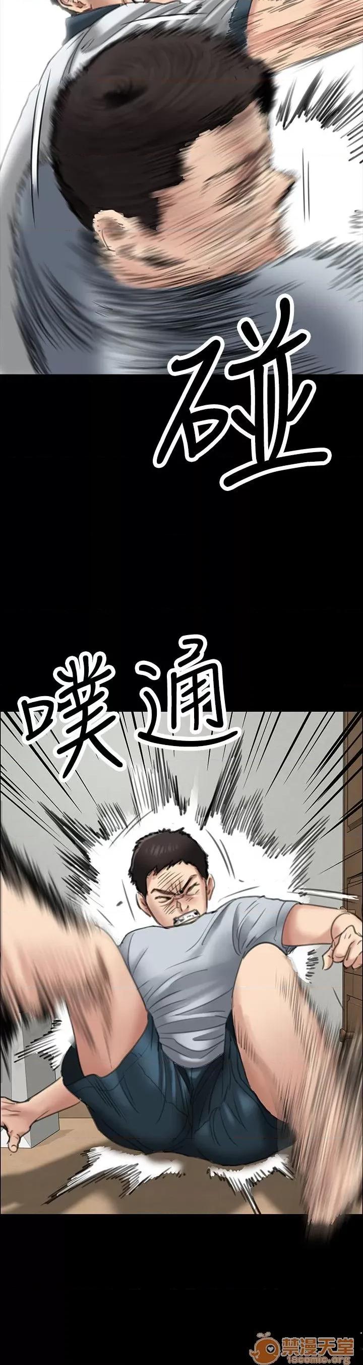 傀儡 傀儡11-20 第342页