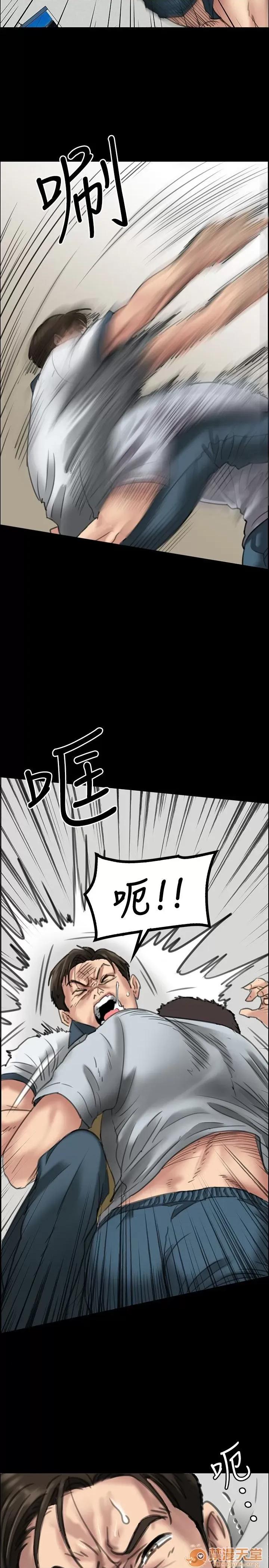 傀儡 傀儡11-20 第345页
