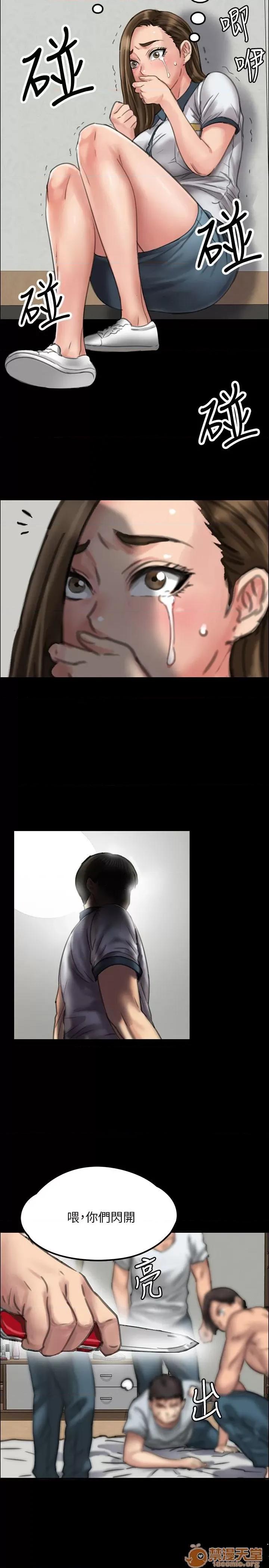 傀儡 傀儡11-20 第361页