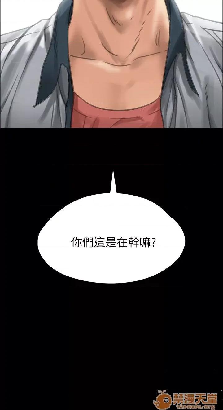 傀儡 傀儡11-20 第366页