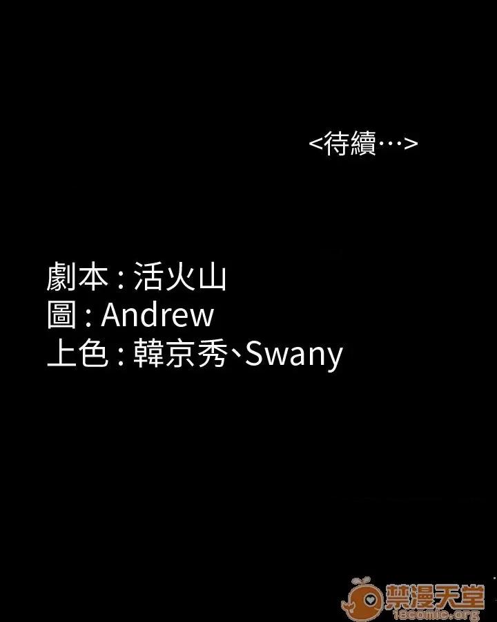 傀儡 傀儡11-20 第367页