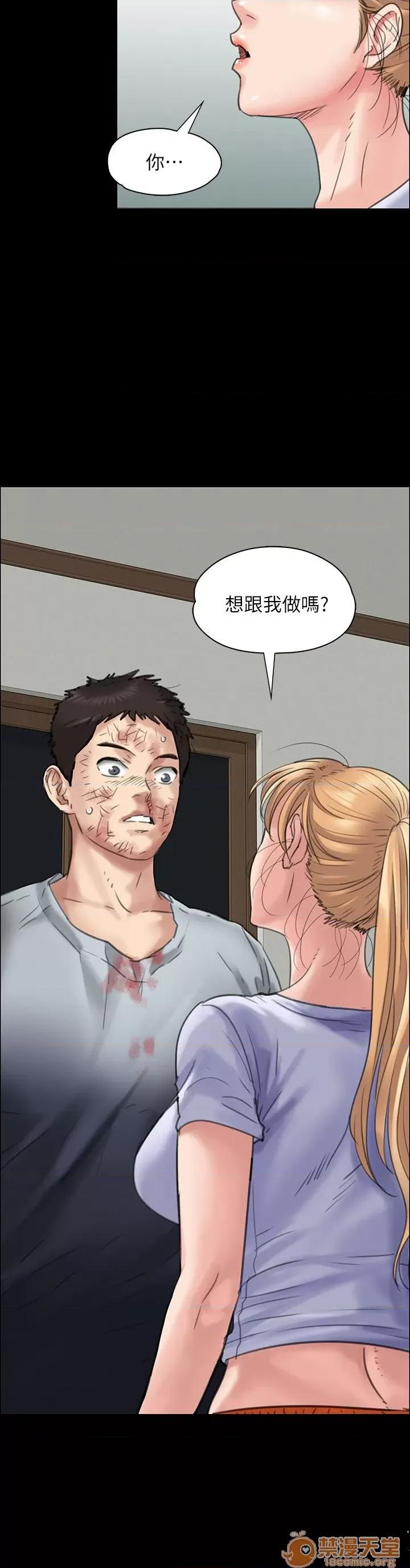 傀儡 傀儡21-30 第46页
