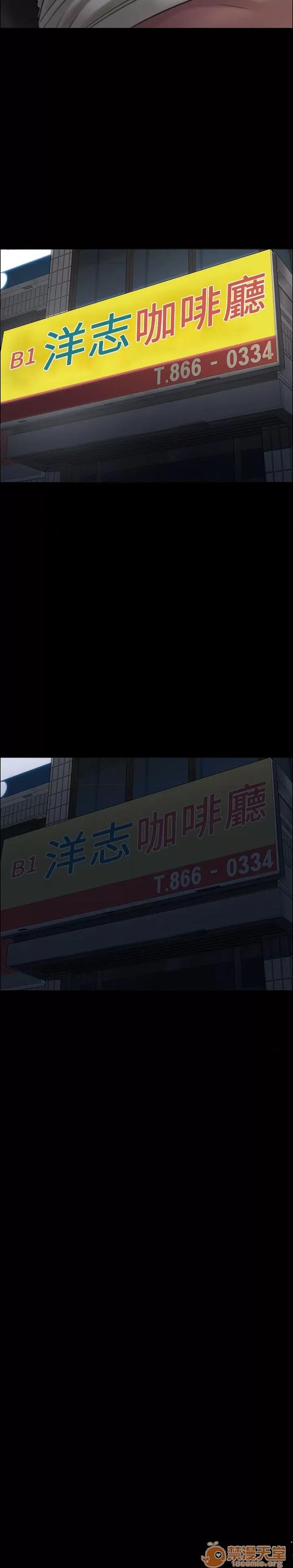 傀儡 傀儡21-30 第78页