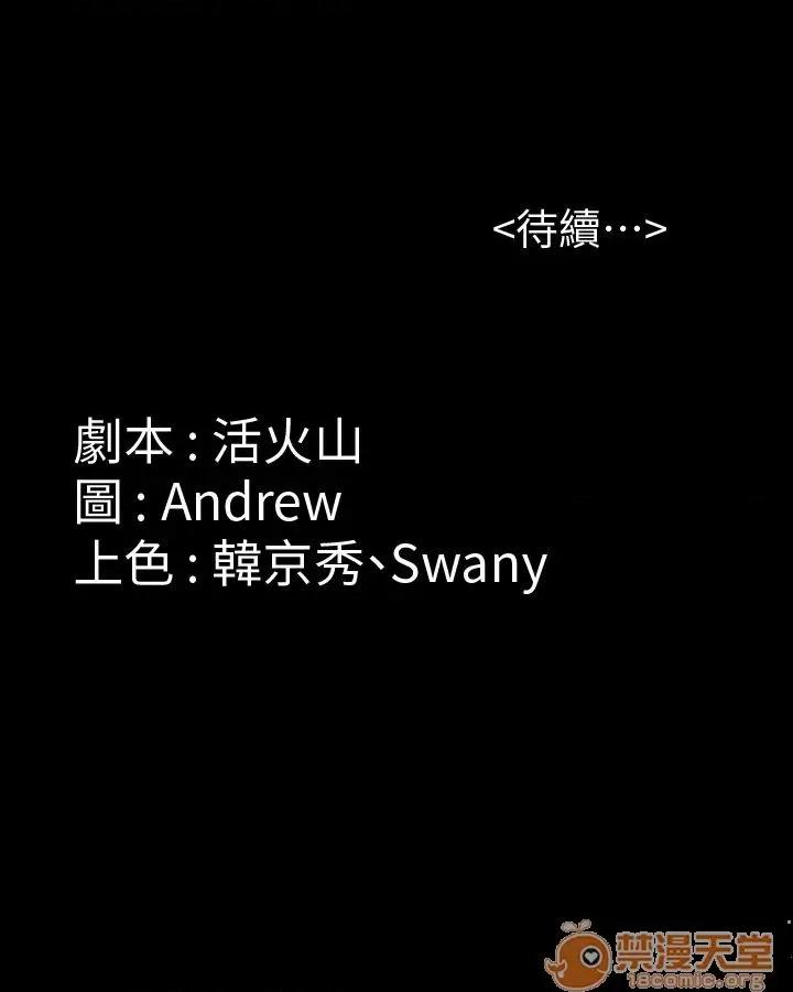 傀儡 傀儡21-30 第107页