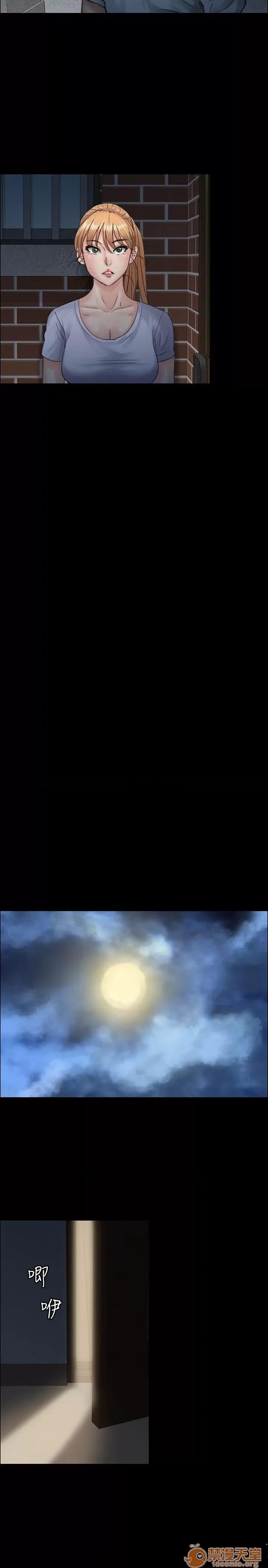傀儡 傀儡21-30 第123页