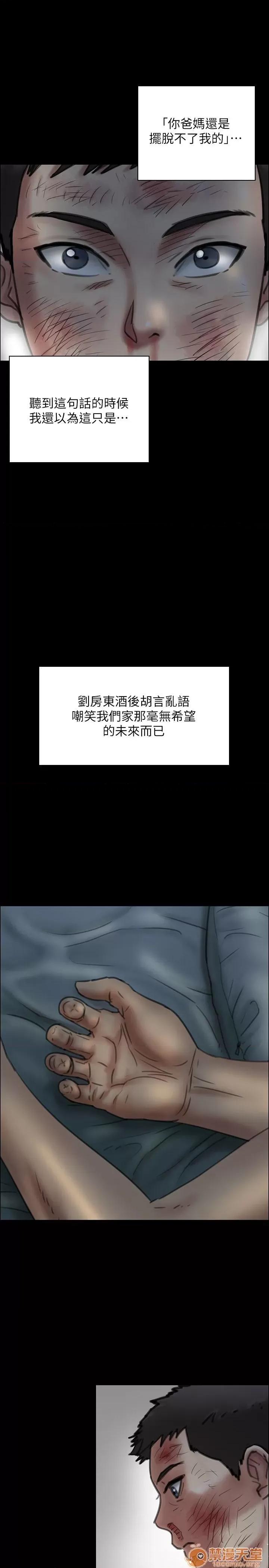 傀儡 傀儡21-30 第126页