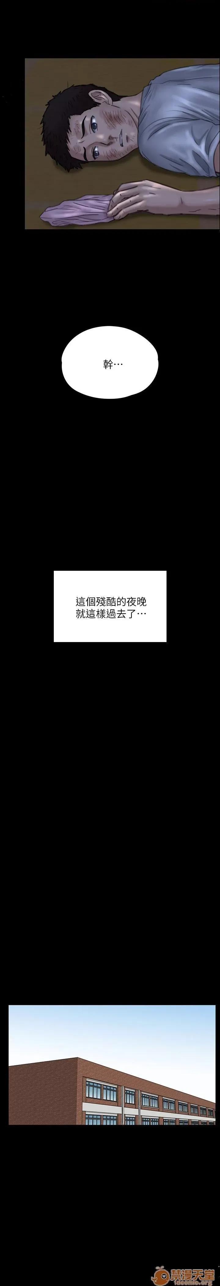 傀儡 傀儡21-30 第134页