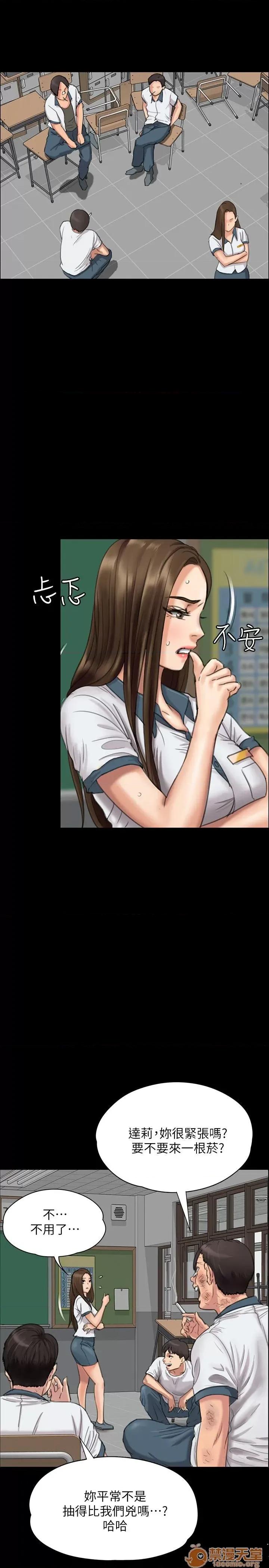 傀儡 傀儡21-30 第135页