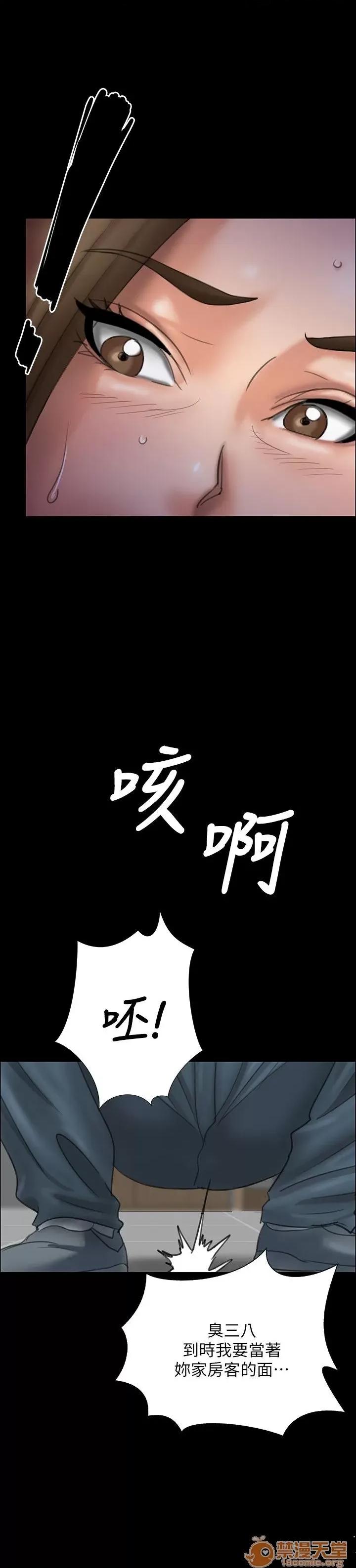 傀儡 傀儡21-30 第137页