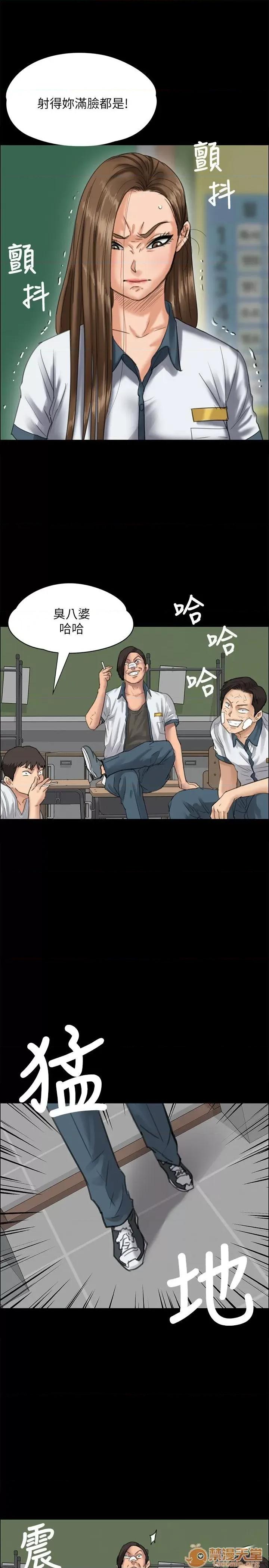 傀儡 傀儡21-30 第138页