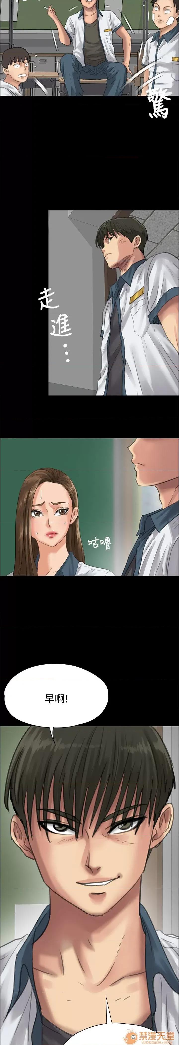 傀儡 傀儡21-30 第139页