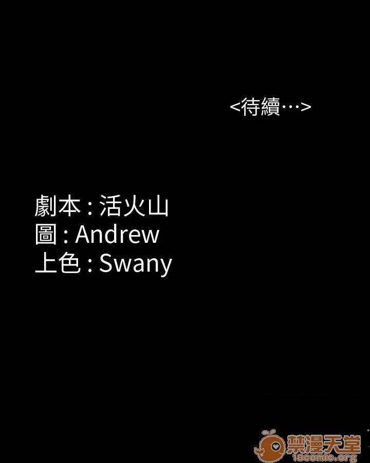傀儡 傀儡21-30 第142页