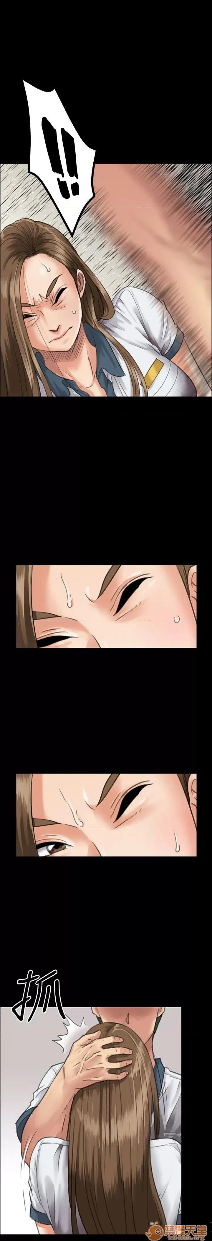 傀儡 傀儡21-30 第145页
