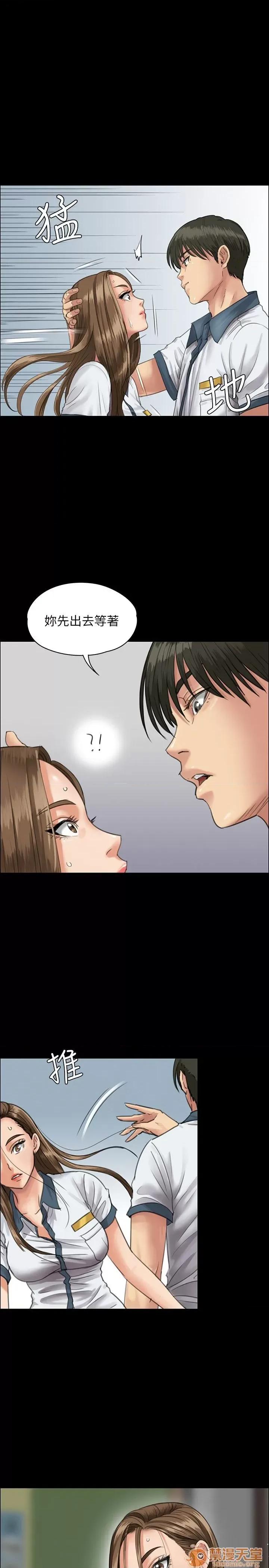 傀儡 傀儡21-30 第146页