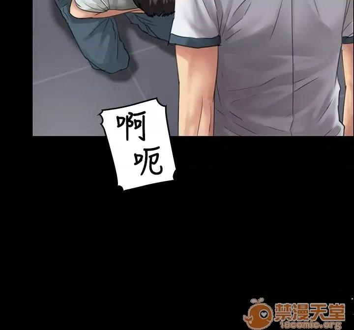 傀儡 傀儡21-30 第157页