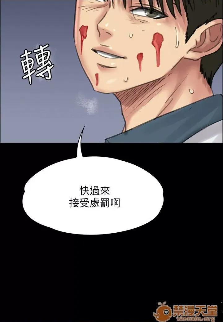 傀儡 傀儡21-30 第161页