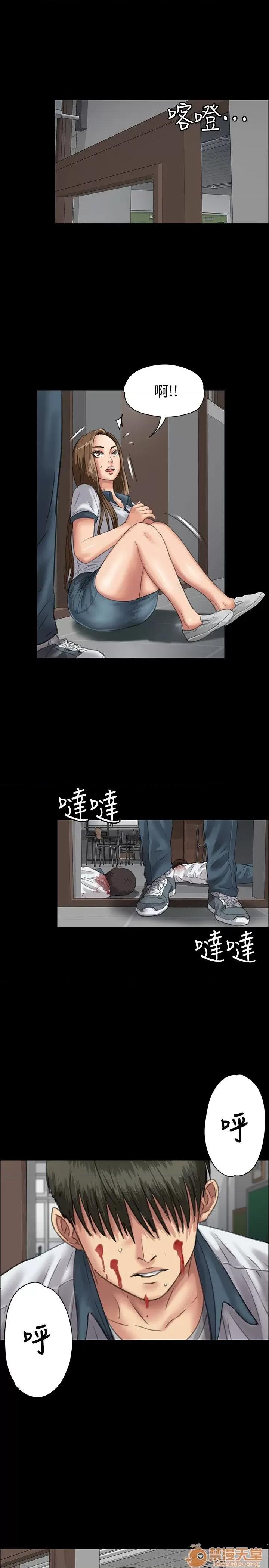 傀儡 傀儡21-30 第165页