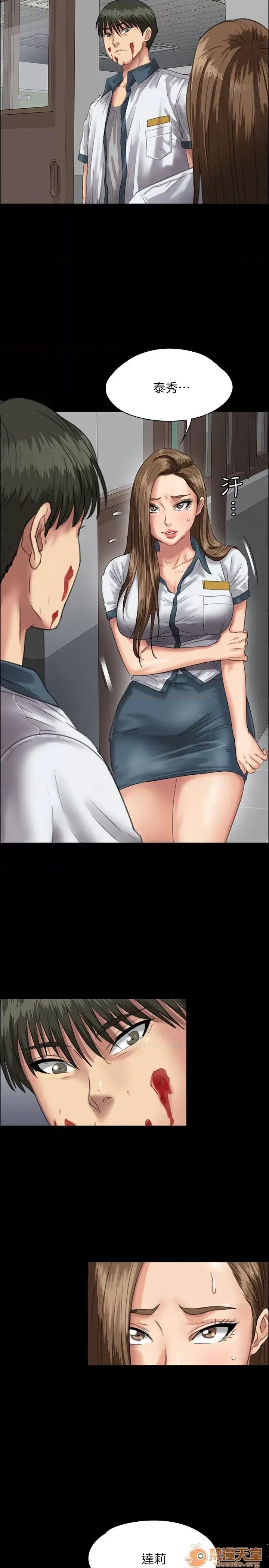 傀儡 傀儡21-30 第166页