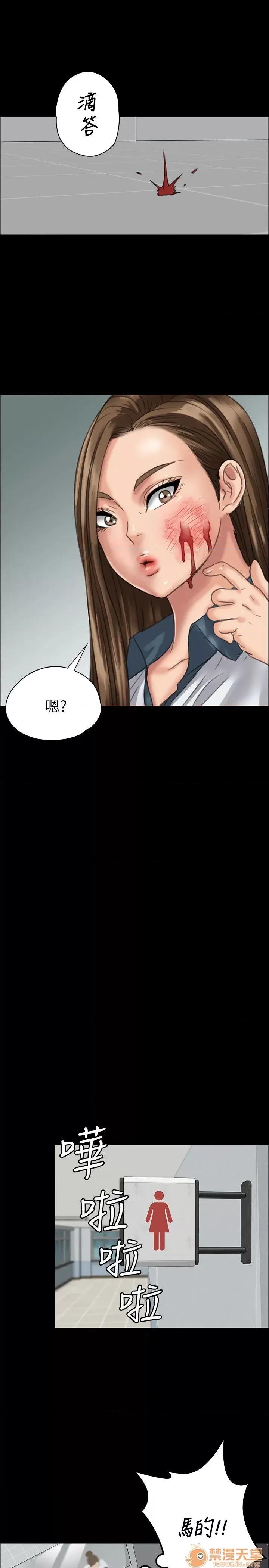 傀儡 傀儡21-30 第170页