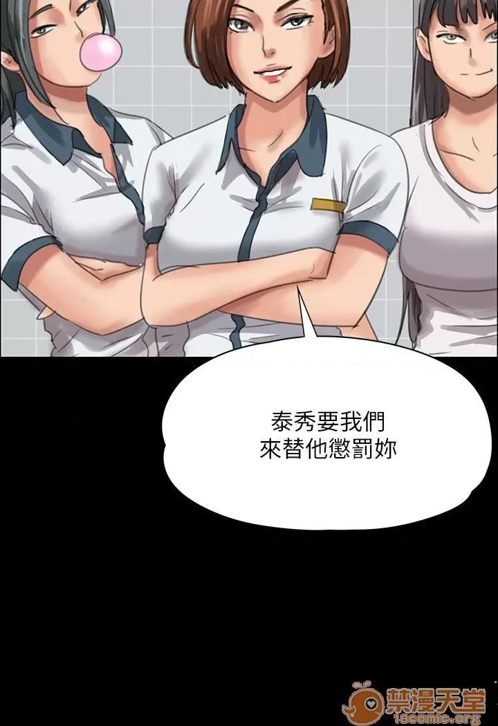 傀儡 傀儡21-30 第174页