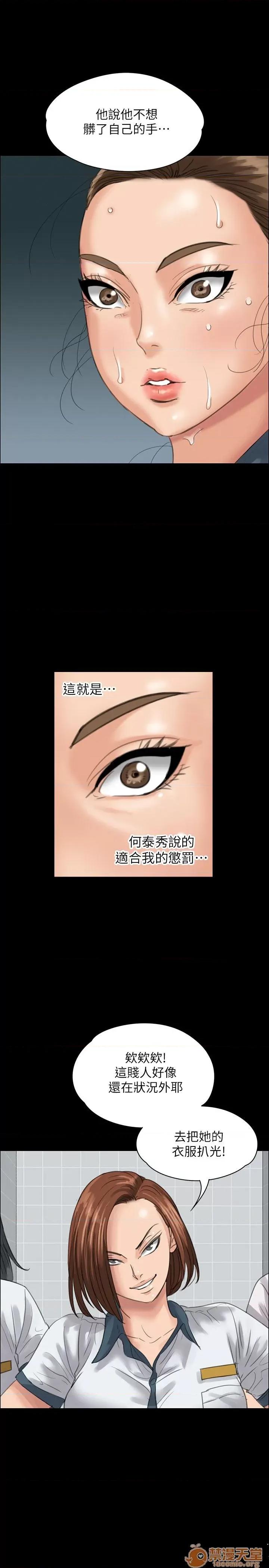 傀儡 傀儡21-30 第175页