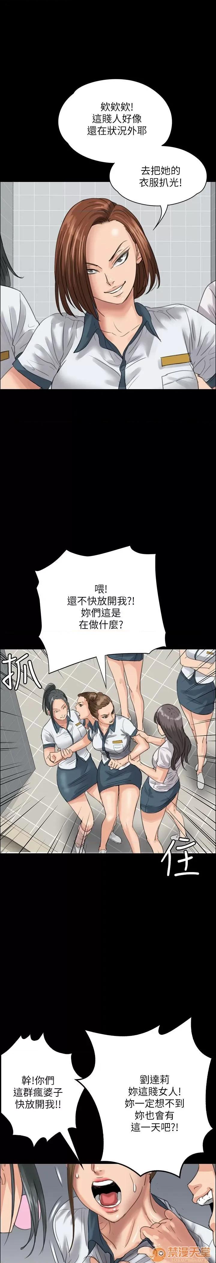 傀儡 傀儡21-30 第180页