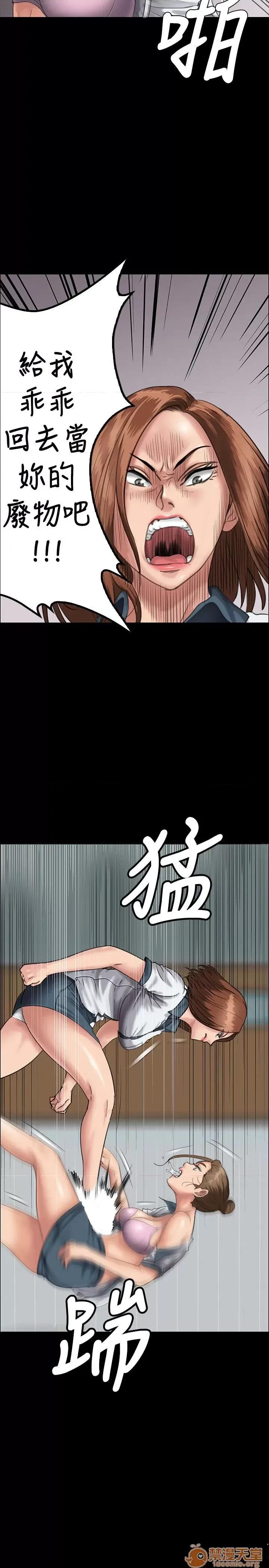 傀儡 傀儡21-30 第185页