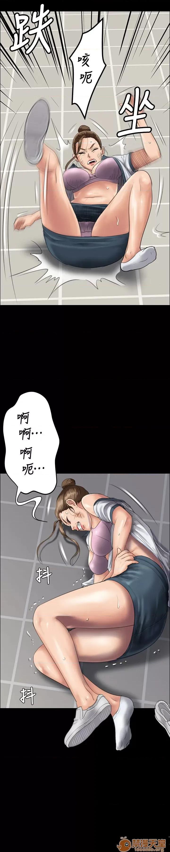 傀儡 傀儡21-30 第186页