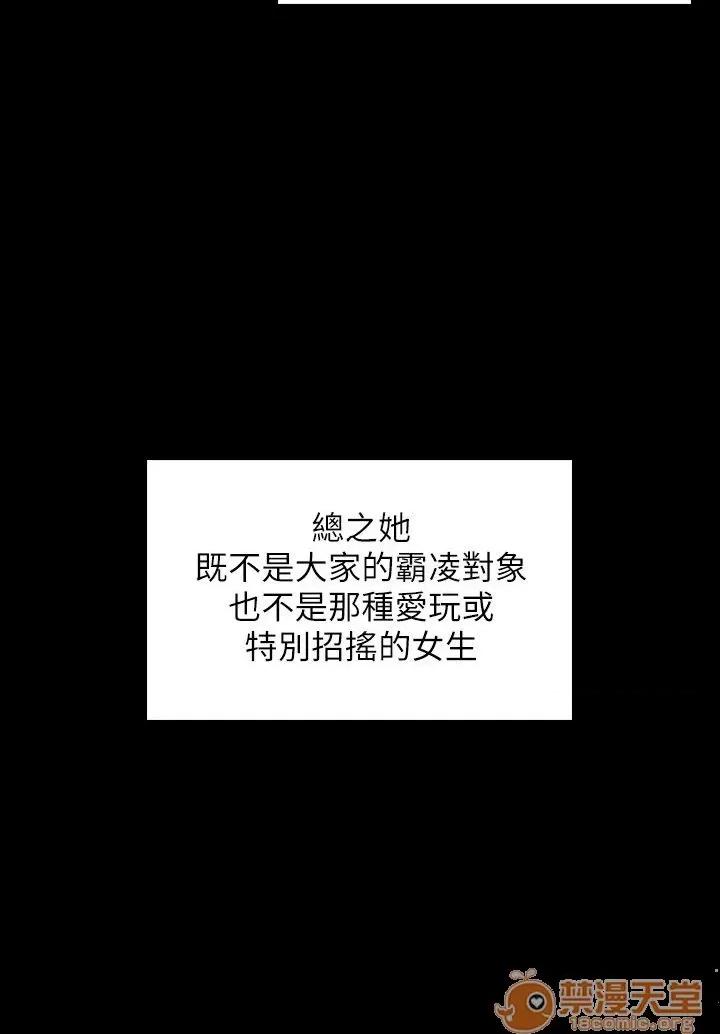 傀儡 傀儡21-30 第191页