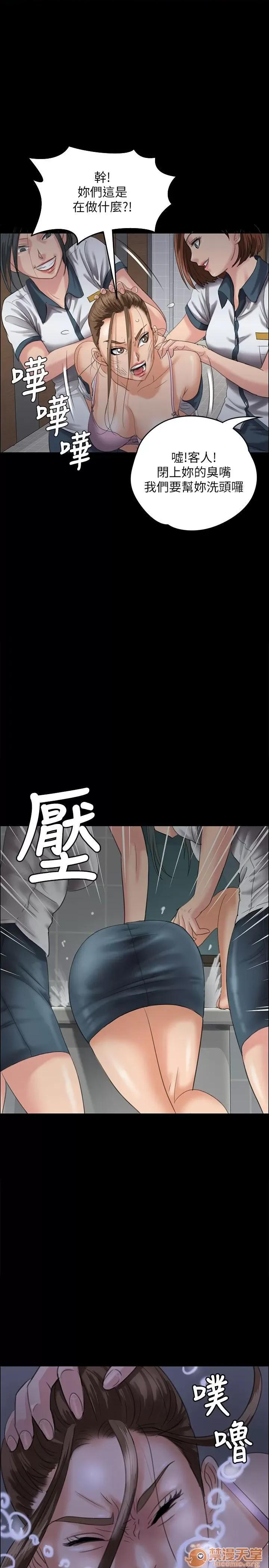 傀儡 傀儡21-30 第202页