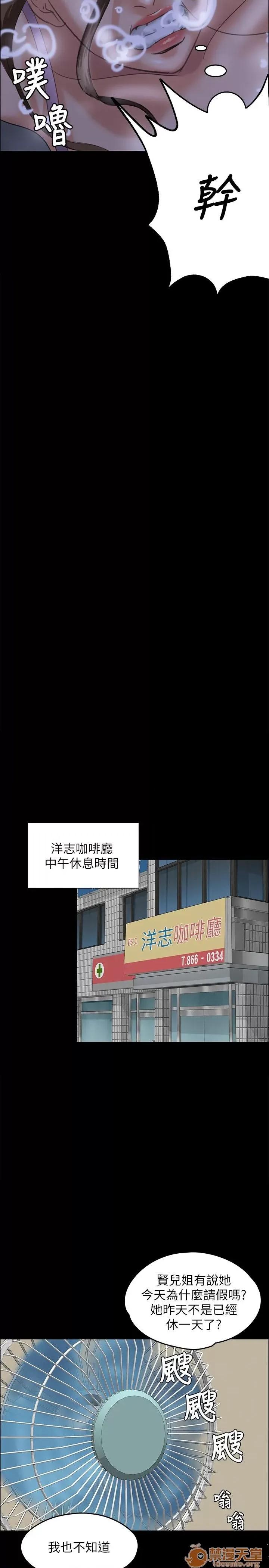 傀儡 傀儡21-30 第203页