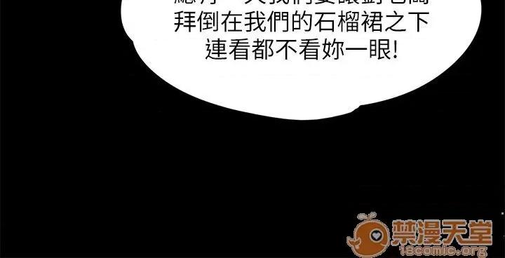 傀儡 傀儡21-30 第205页