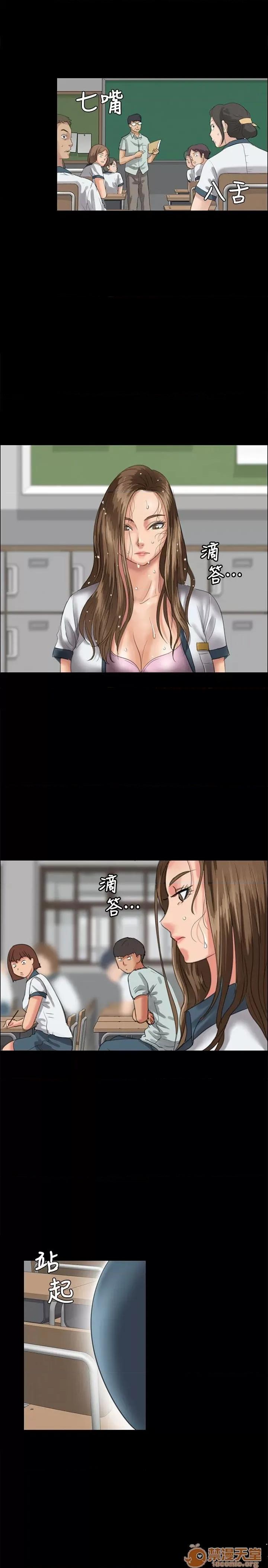 傀儡 傀儡21-30 第214页