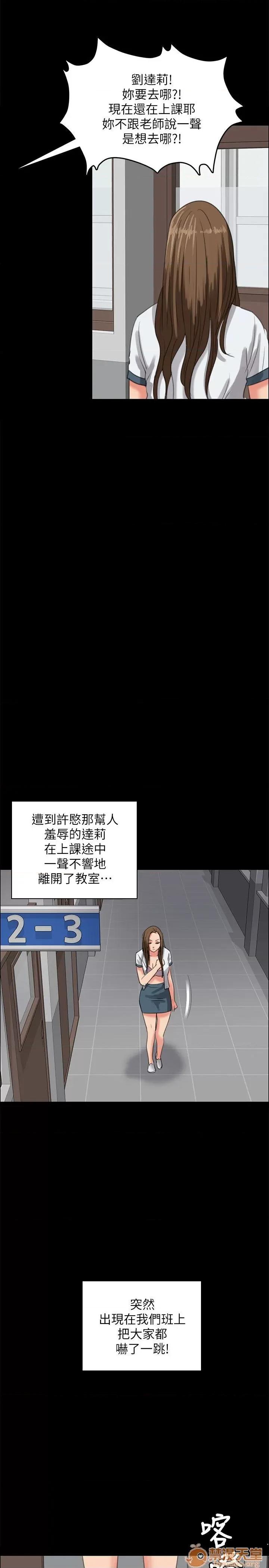 傀儡 傀儡21-30 第215页