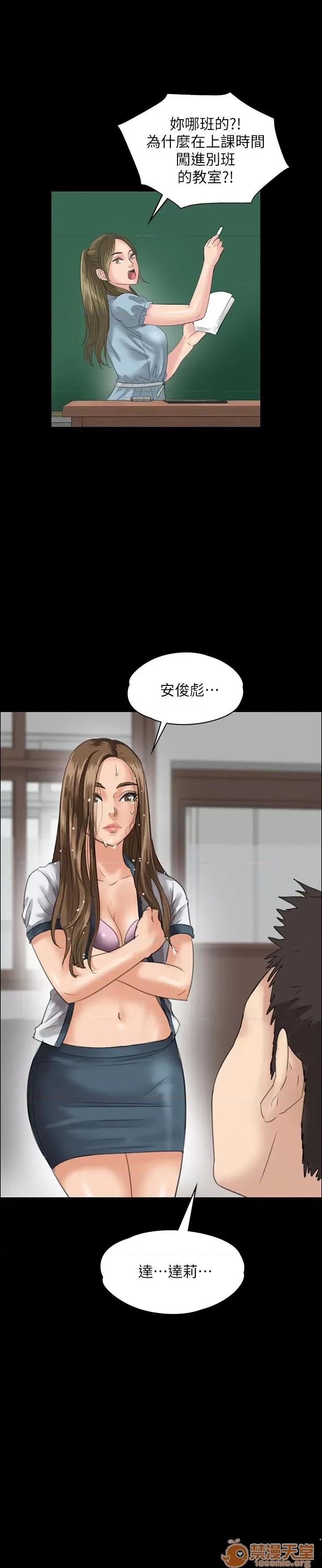 傀儡 傀儡21-30 第217页